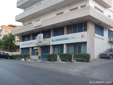 Baakleen, Al Mawarid Bank